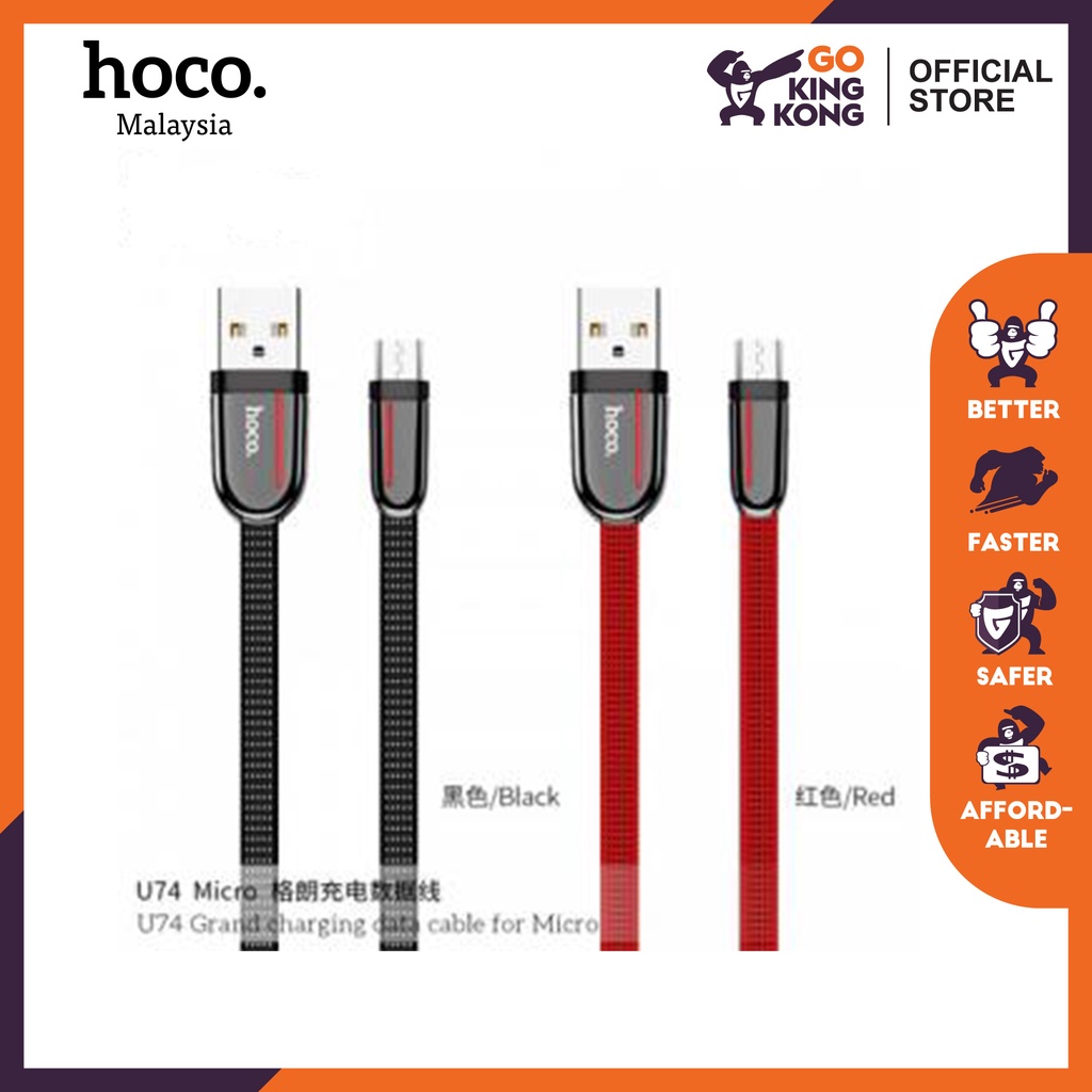 HOCO U74 GRAND CHARGING DATA CABLE FOR MICRO | Shopee Malaysia