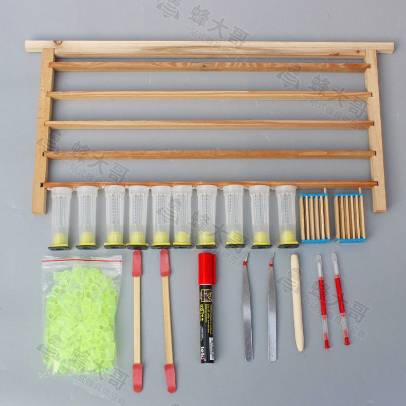 Yuwang Tools Full Set of Cultivation Queen Bee Special Package Yuwang ...