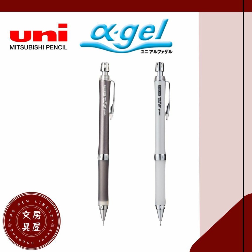Portaminas 0.5mm Uni Alpha Gel Slim Con Firm Grip White M580
