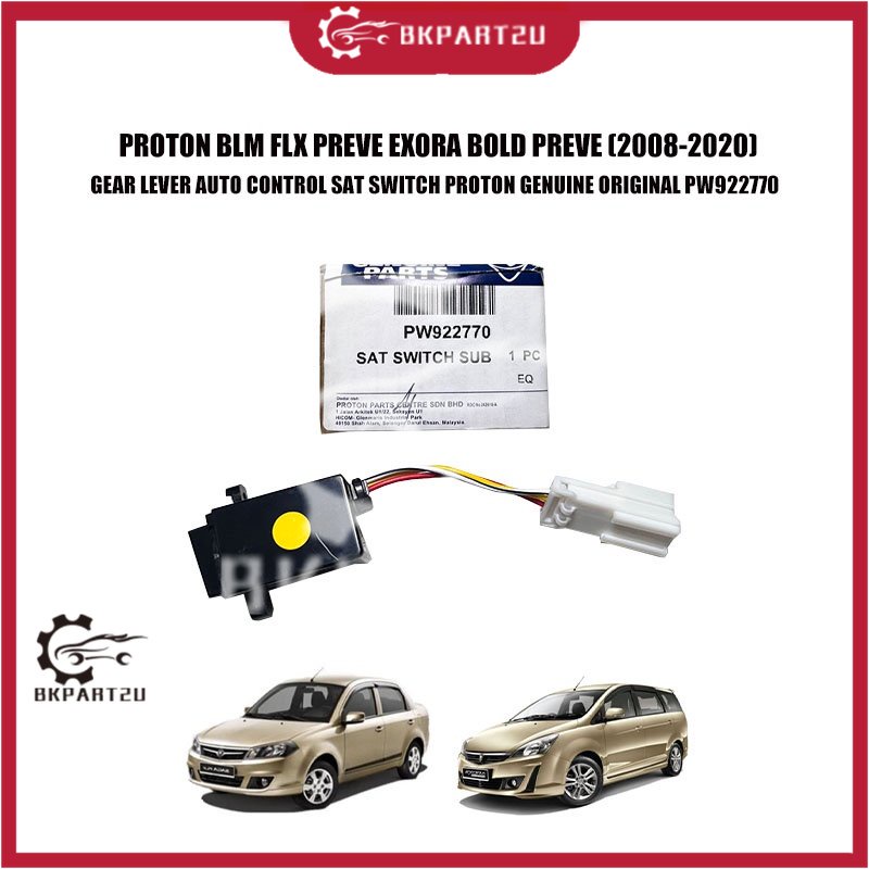 PROTON BLM FLX PREVE EXORA BOLD PREVE GEAR LEVER AUTO CONTROL SAT