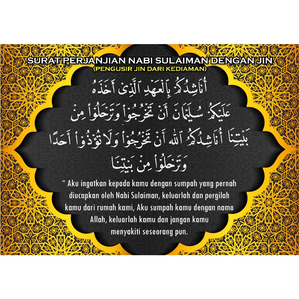 Poster Perjanjian Nabi Sulaiman Dengan Jin | Shopee Malaysia