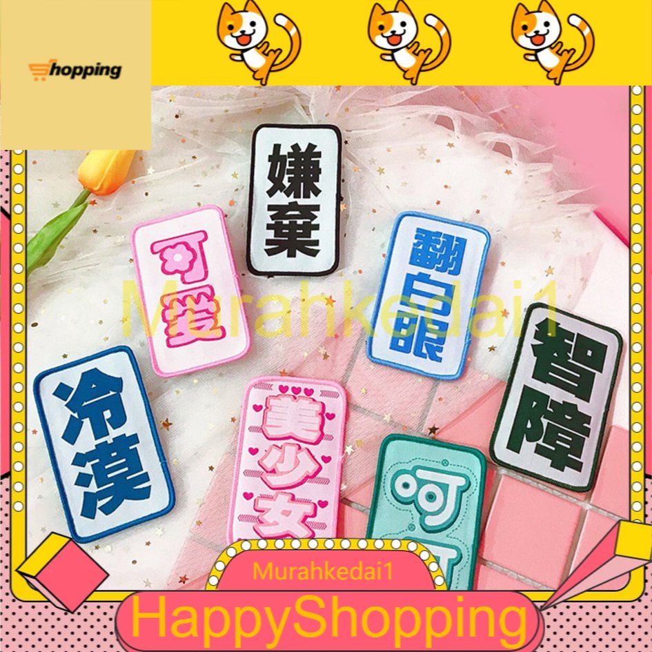 MK1 Embroidered Hair Bangs Stickers Text Bang Stickers Cute Hair Bangs ...