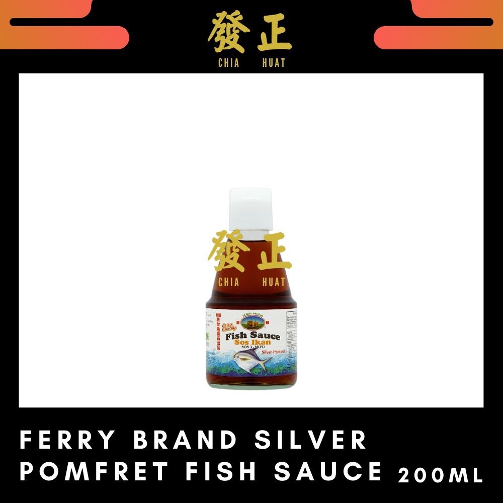 Ferry Brand Silver Pomfret Fish Sauce 200ml Shopee Malaysia