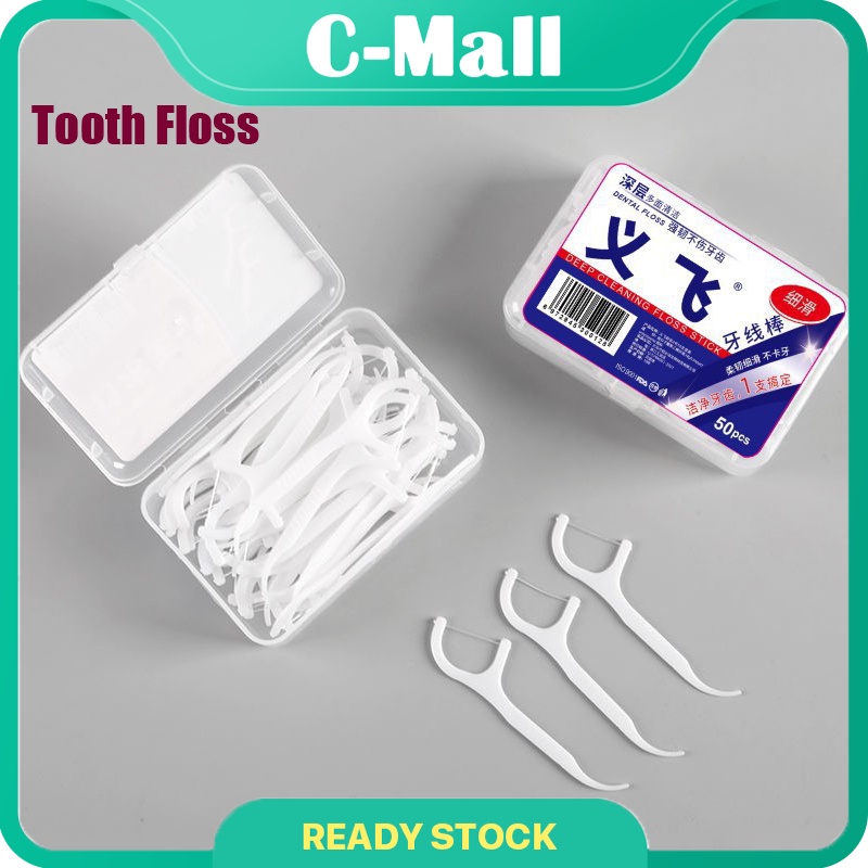 CMall Tooth Floss 1Box(50Pcs) Floss Stick Dental Floss Stick Dental