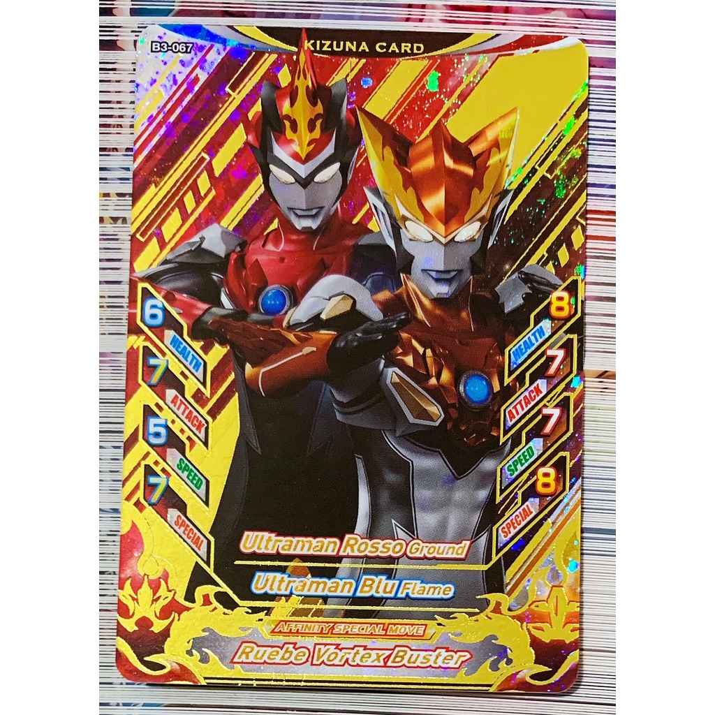 (MY RB Ver.3) (CP) Ultraman Rosso & Ultraman Blu B3-067 (Scannable ...
