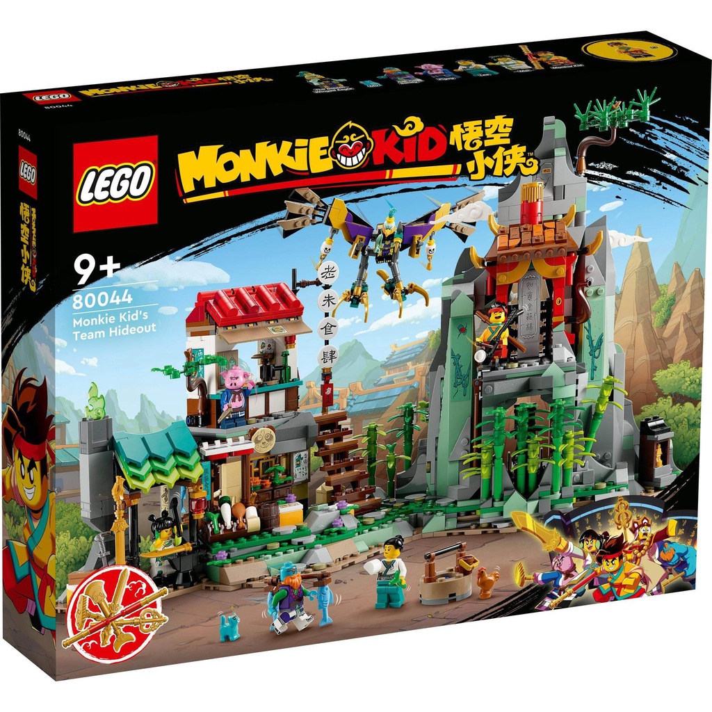 LEGO® Monkie Kid™ 80044 Monkie Kid™’s Team Hideout Building Toy Set ...