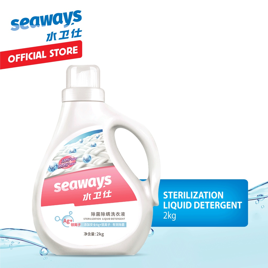 seawyas Detergent Liquid Power Clean Sterilization and mite removal 2 ...