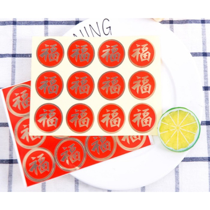 12pcs Chinese New Year Fu Stickers Labels Chinese New Year Hockey Fuk ...