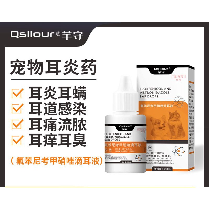 Cats and dogs with ear mites ear drops dog ear mites special medicine