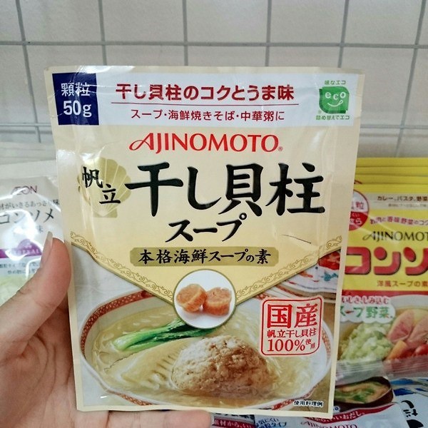 [HSD 2025] Ajinomoto Scallop Seasoning Seeds 50gram Japan For Baby Food