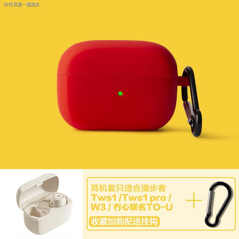 Edifier tws1 pro protective shell silicone soft TWS1 true wireless bluetooth earphone case