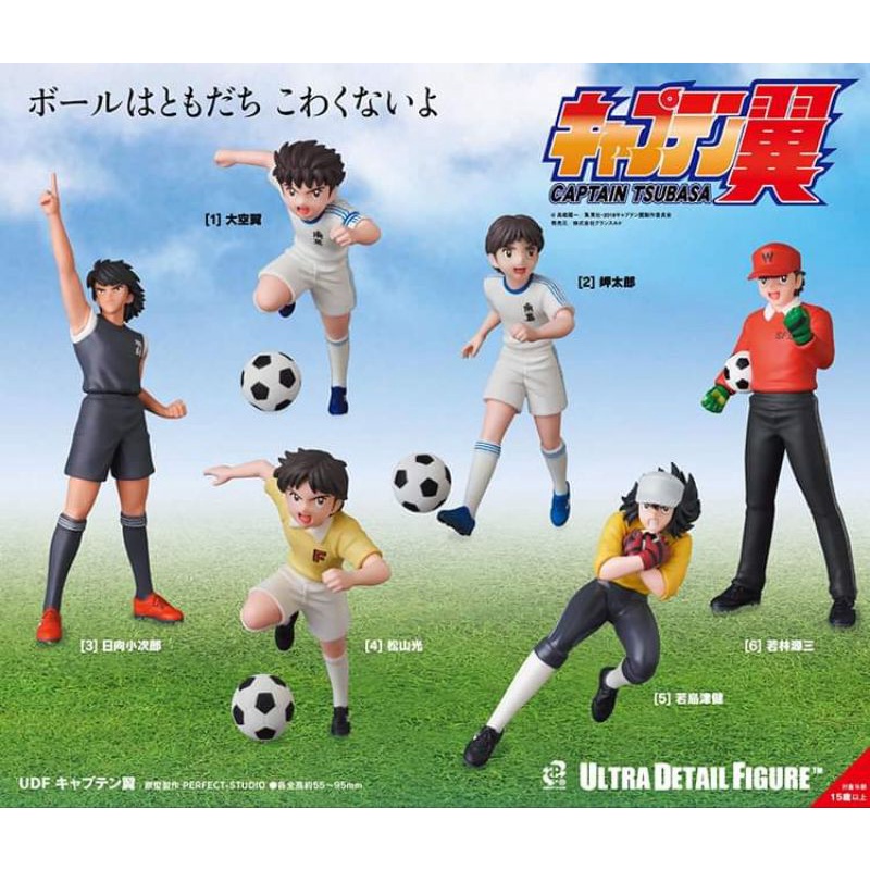 UDF Captain Tsubasa : Hyuga Kojiro (Mark Landers) - Olive Et Tom