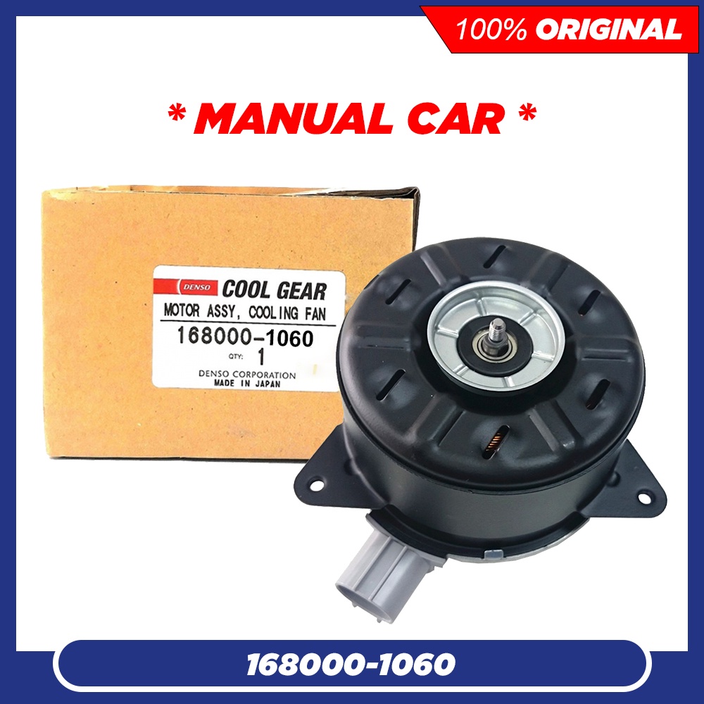DENSO Radiator Fan Motor Manual Gen2/Persona/Saga BLM FLX/Vios NCP42 NCP93 Altis Camry Estima
