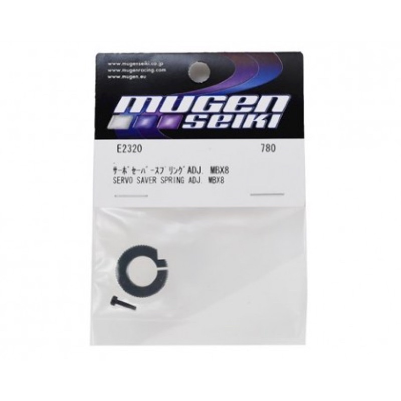 Mugen Seiki MBX8 Clamping Servo Saver Spring Adjuster