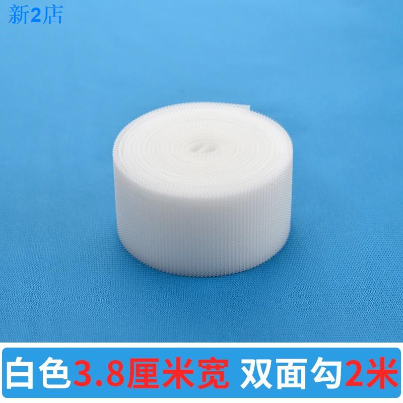 24 Hours Shipping = Velcro Felt Sofa Sticker Strip Antislip Double