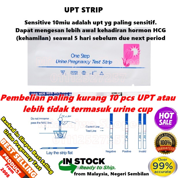 Most accurate pregnancy test UPT 10miu Urine pregnancy test hamil 1 pcs
