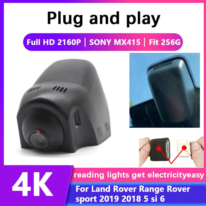 4K Car Driving Recorder Easy to install For Land Rover Range Rover ...