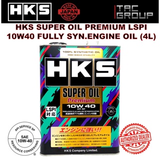 HKS SUPER FIRE RACING IRIDIUM + PLATINUM Spark Plug [Price /pc