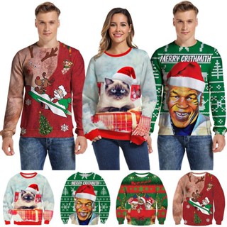 Ugly christmas sweaters clearance online