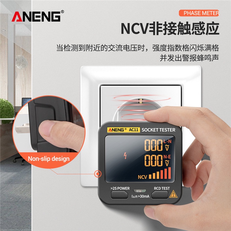 ANENG AC11 Digital Smart Socket Tester Electrical Ground Wire Circuit ...