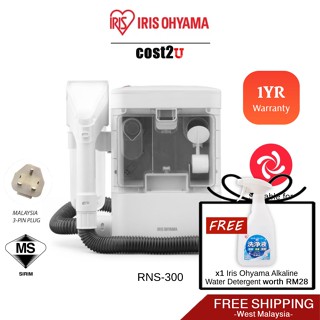 IRIS OHYAMA RNS-300 Rinser Cleaner Cloth Carpet Cleaning Vacuum