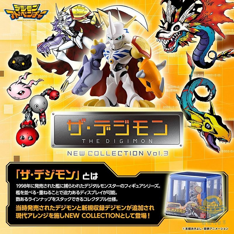🔥‼️ORIGINAL‼️🔥 Bandai The Digimon Cage New Collection Vol.3 Omegamon ...