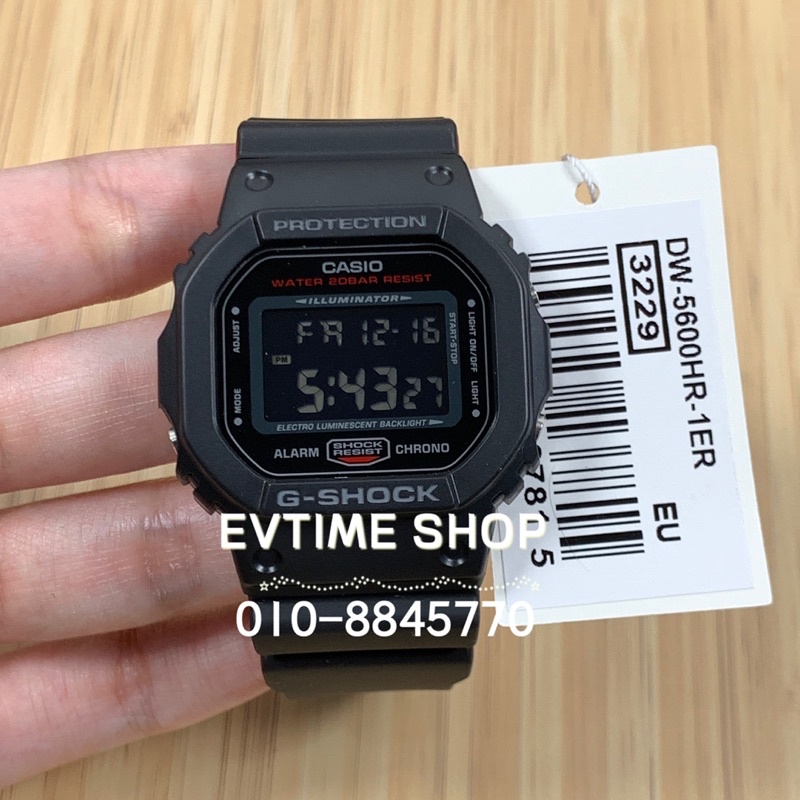 G shock 5600 online hr