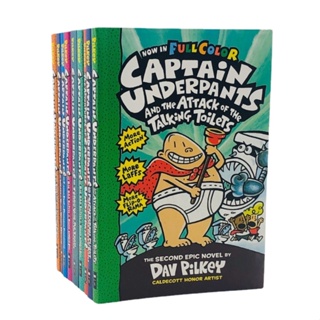 The second deals captain underpants collection