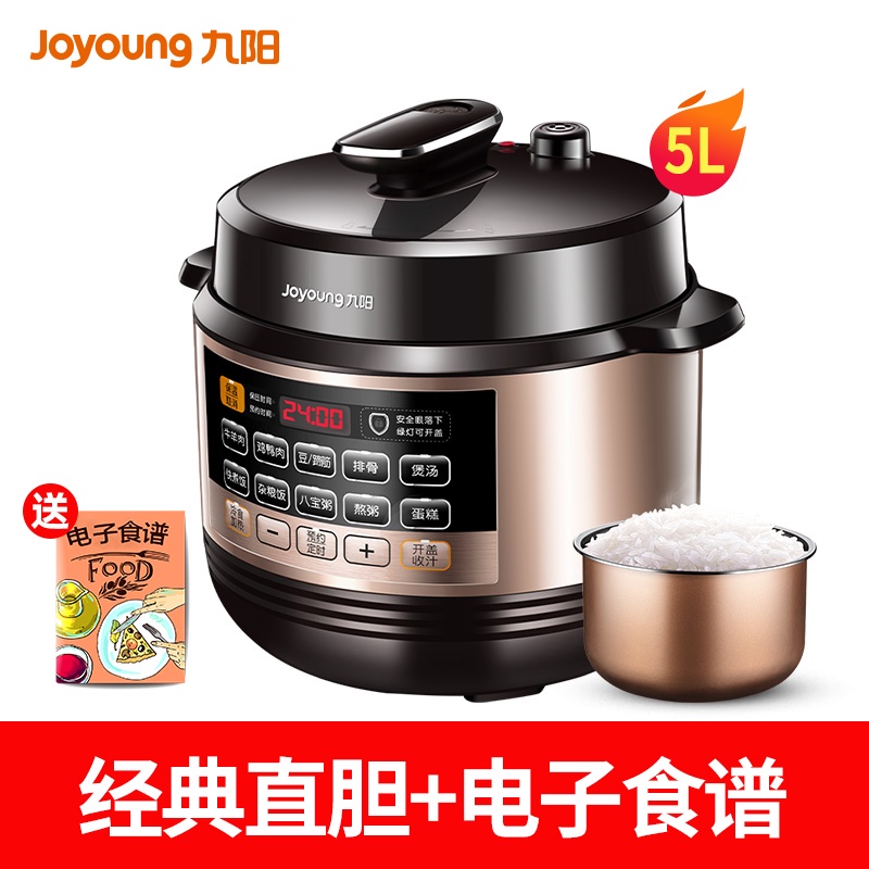 Joyoung electric pressure cooker smart electric pressure cooker rice ...