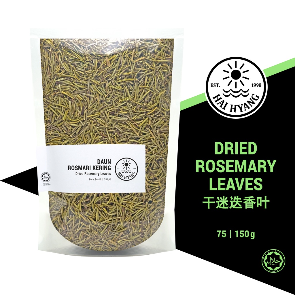 Hai Hyang Dried Rosemary Leaves 75g 150g Daun Rosmari Kering Halal 干迷迭香叶 Shopee Malaysia
