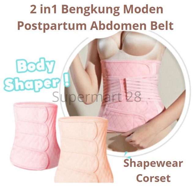 3 in 1 Postpartum Belly Support Recovery Wrap-Premium Postpartum Belly band  for Postnatal, Pregnancy, Maternity-Girdles for Upgrading Women Body