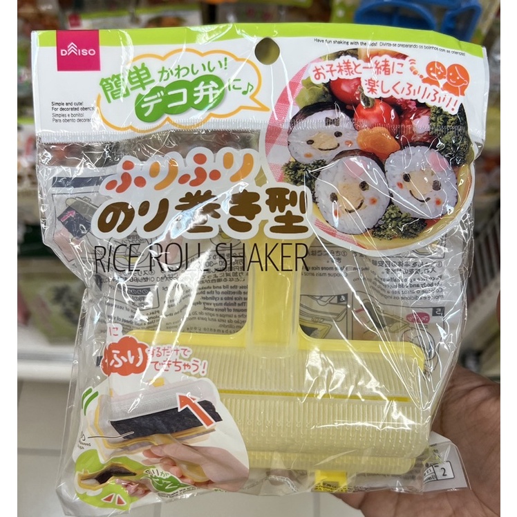 Daiso rice roll shaker (yellow colour) | Shopee Malaysia
