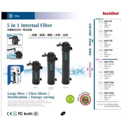 SEABILLION NEW TYPE 5IN1 INTERNAL FILTER AQUA PUMP ADD UV LAMP Shopee