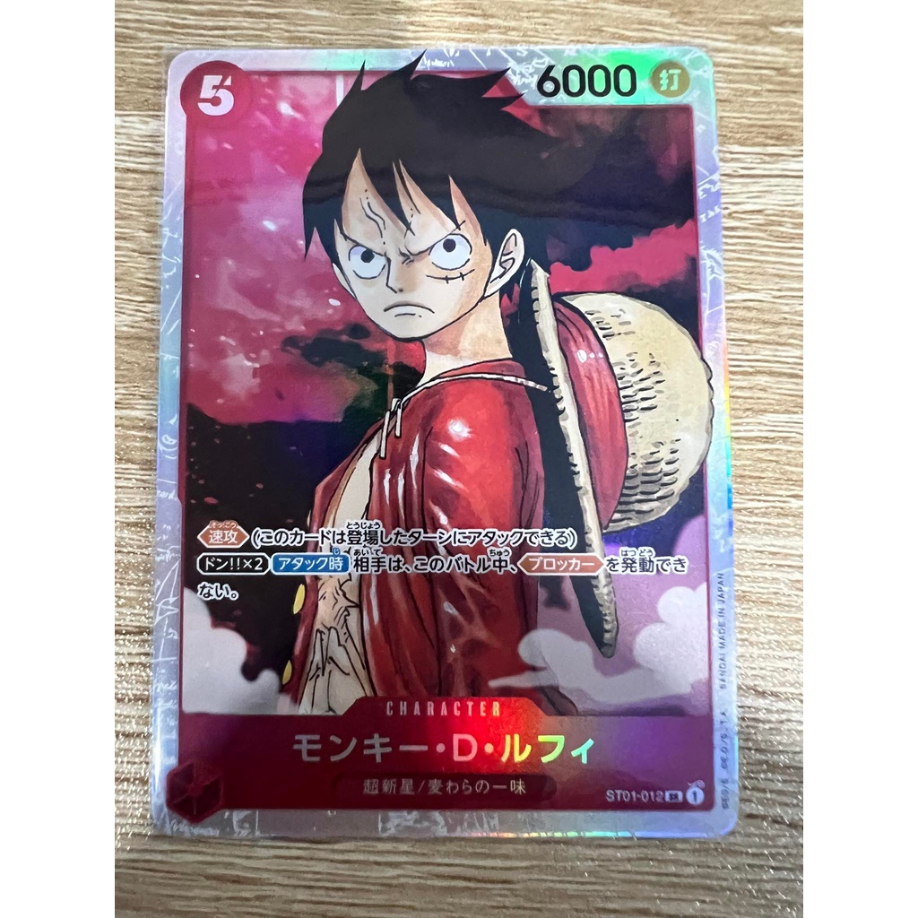 Bandai / One Piece Card Game / Japanese TCG Starter Decks Straw Hat