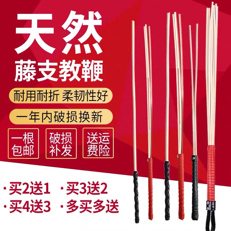Rattan bamboo sticks pointer to teach children special female family ...