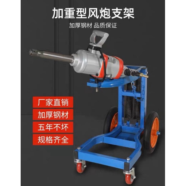 1" air impact Wrench trolley 21kg Shopee Malaysia