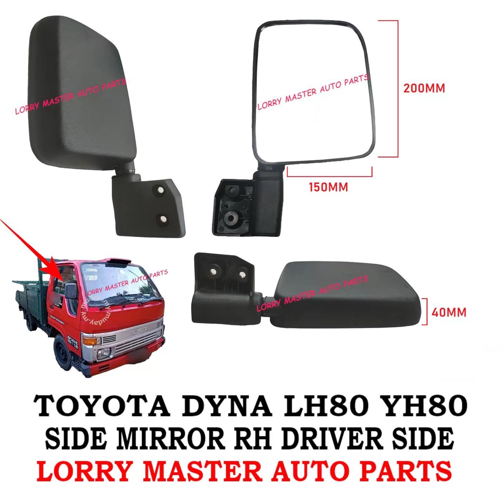 SK200 SIDE MIRROR TOYOTA HIACE LH80 YH80 RH DRIVER SIDE LORRY TRUCK