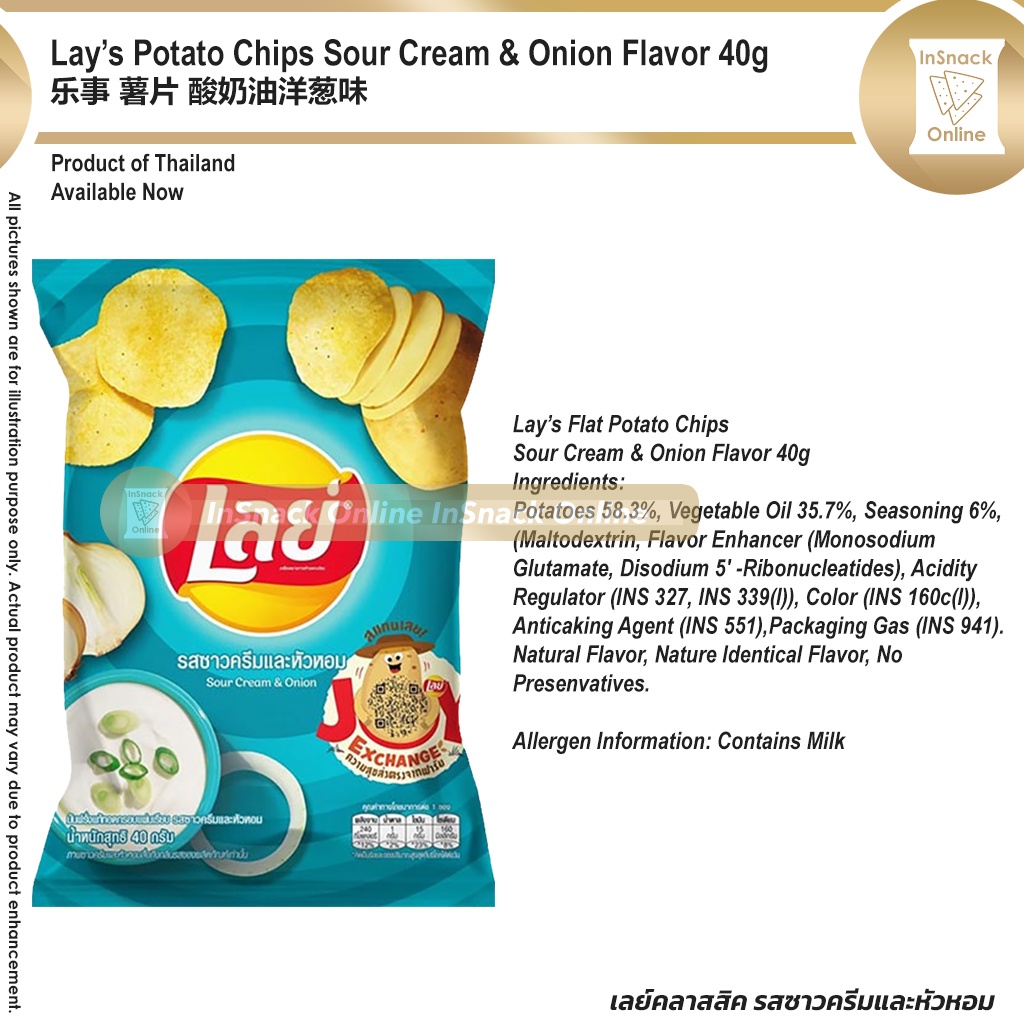 Lays Potato Chips 43g - 50g Thailand Snack Keropok Kerepek Salted Egg ...
