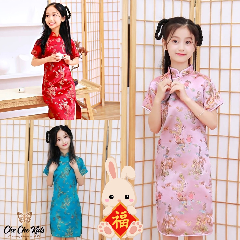 Girl Cheongsam Kids Qipao 旗袍 Children CNY Cheongsam Budak Perempuan ...