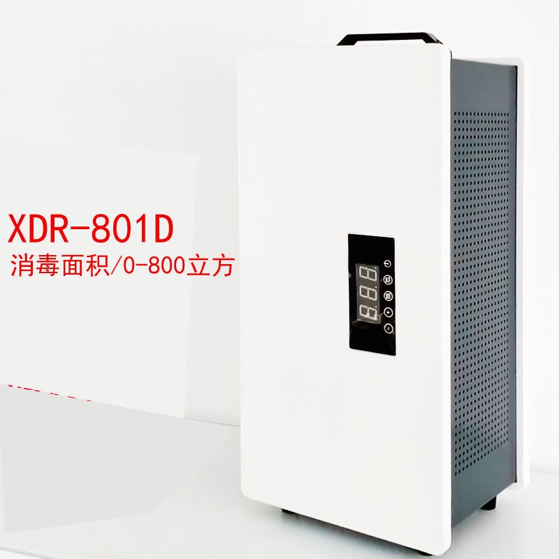 Xiaoda Farm Sterilizer Pig Farm Chicken Duck House Air Purifier Ammonia