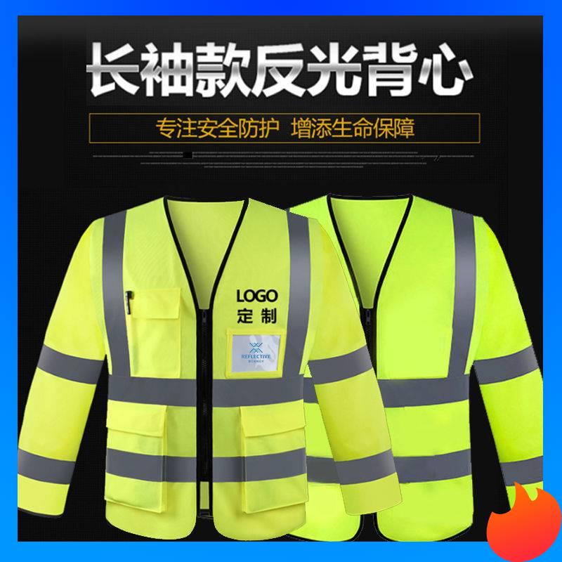 vest security safety vest Long sleeve reflective clothing, overalls, safety vests, building