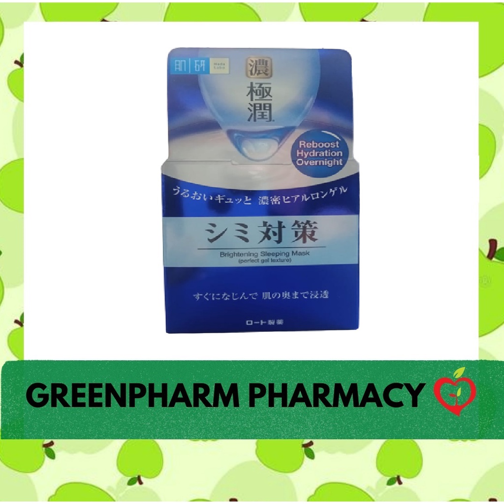 Hada Labo Brightening Sleeping Mask Perfect Gel (EXP 09/2025) Shopee