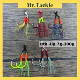 jigging assist hook - Prices and Promotions - Apr 2024
