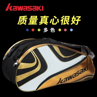 Kawasaki Large Capacity 2pcs-Pack Badminton Bag Tennis Backpack