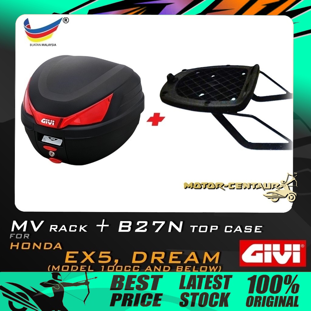 box givi ex5