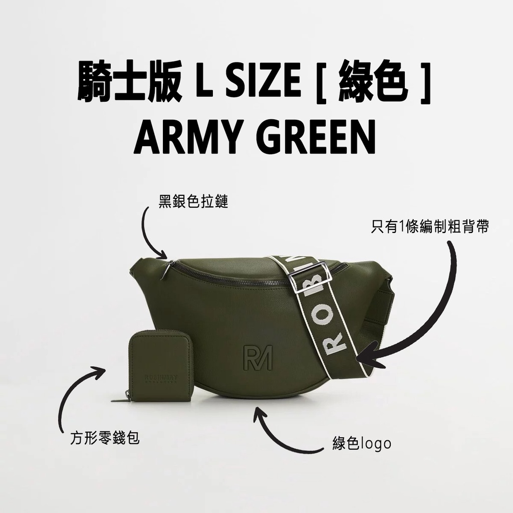 ROBINMAY 夢特胸包消光騎士豪華版M/L SIZE CHEST BAG | Shopee