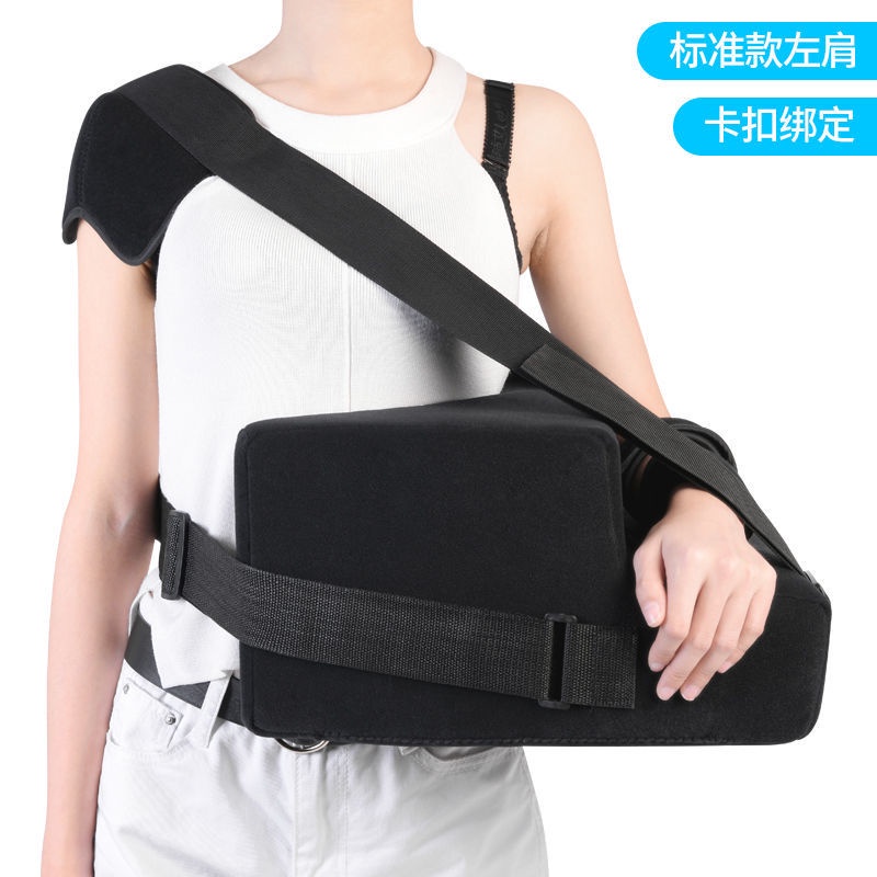 Adjustable Shoulder Abduction Pillow Fixed Support Protective Gear Arm