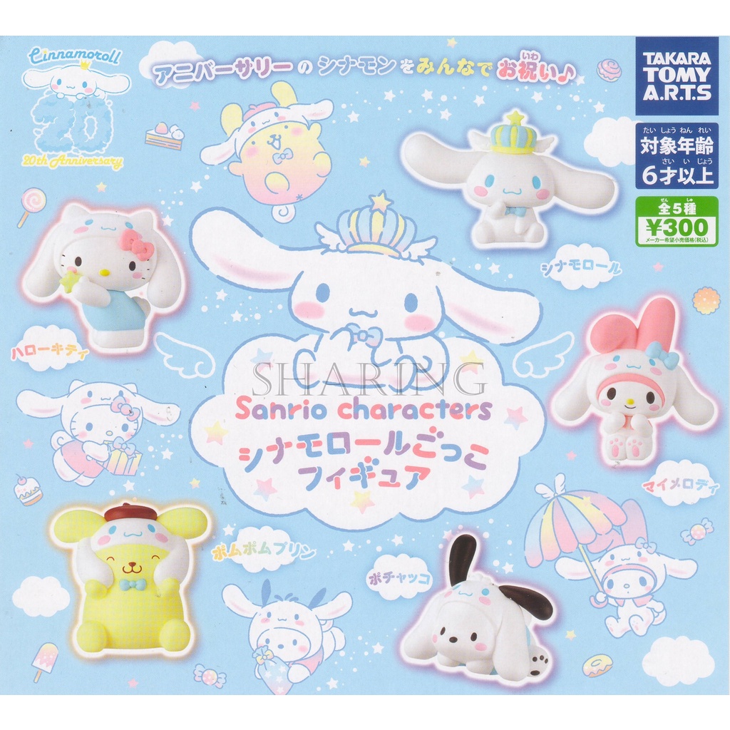 [Ready Stock] Takara Tomy Sanrio Characters Cinnamoroll prgokko figure ...