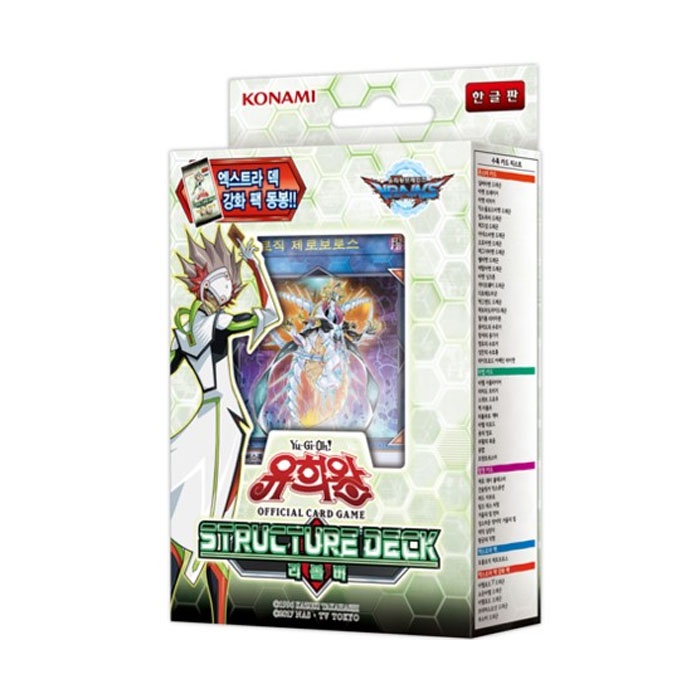 Yugioh Cards Revolver Structure Deck Korean Version | Shopee Malaysia