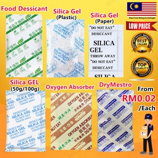 Silica Gel Sachets 1gm Others Johor Bahru (JB), Malaysia, Tebrau Supplier,  Suppliers, Supply, Supplies
